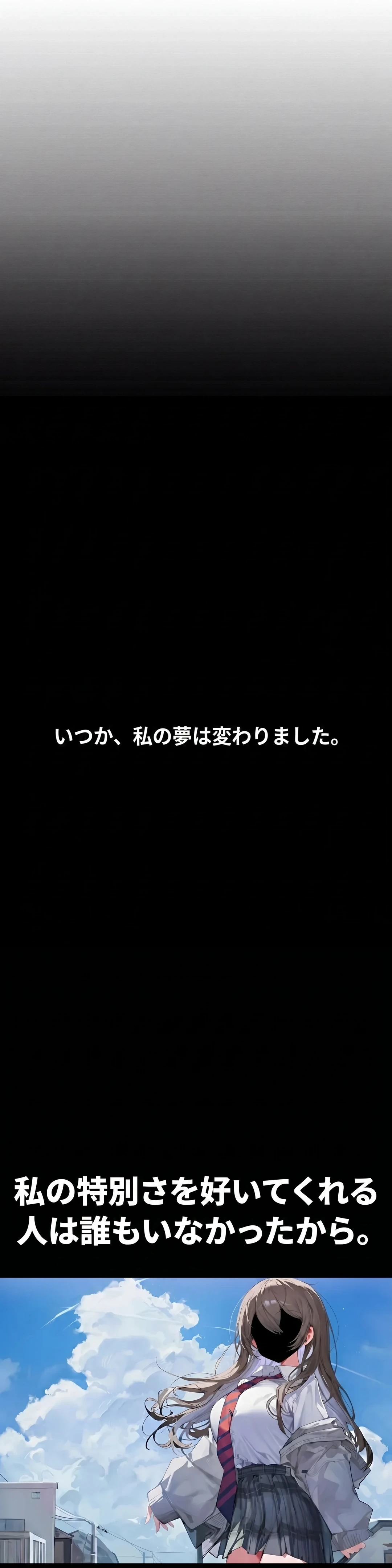 ウェブ2